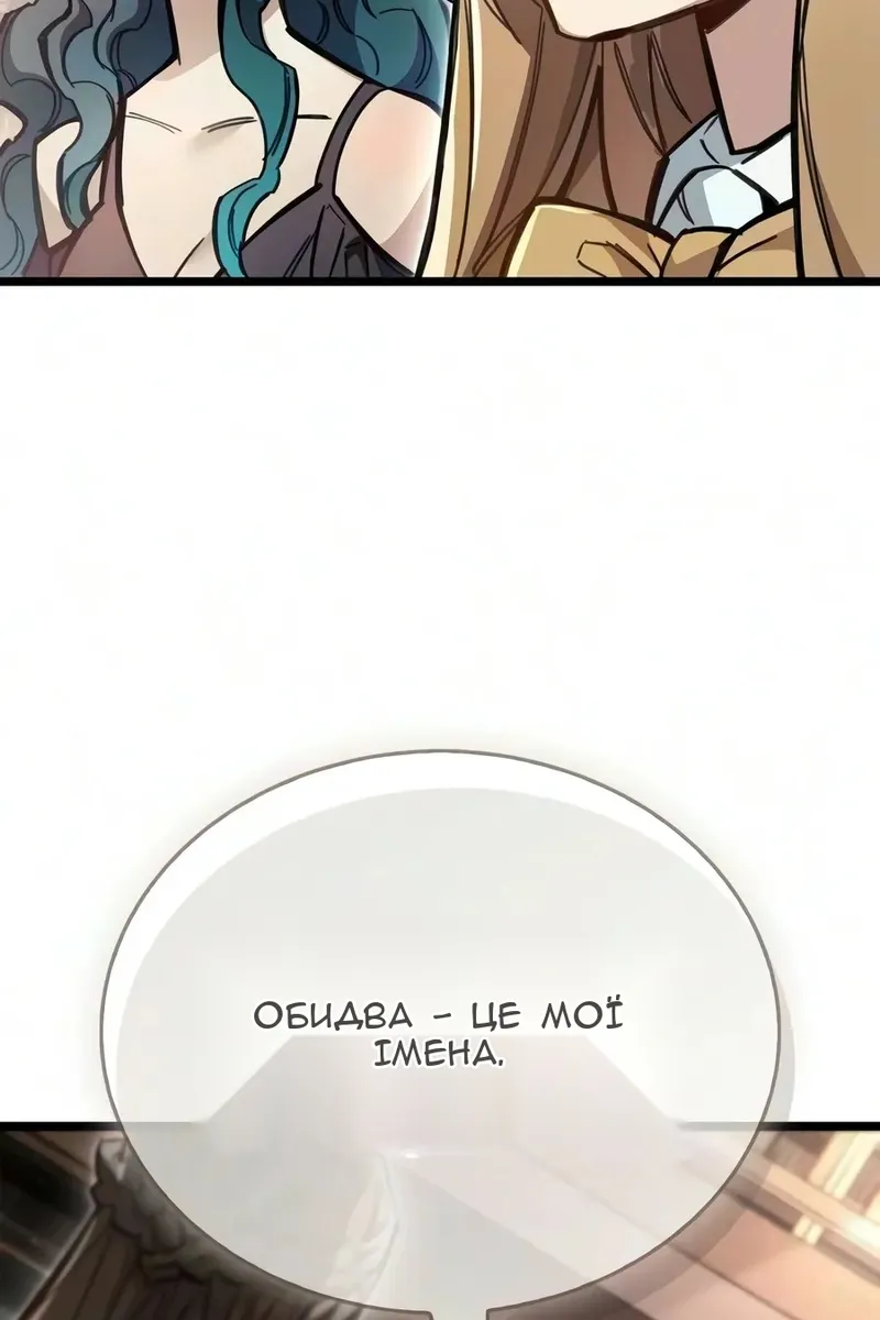 Сторінка 10
