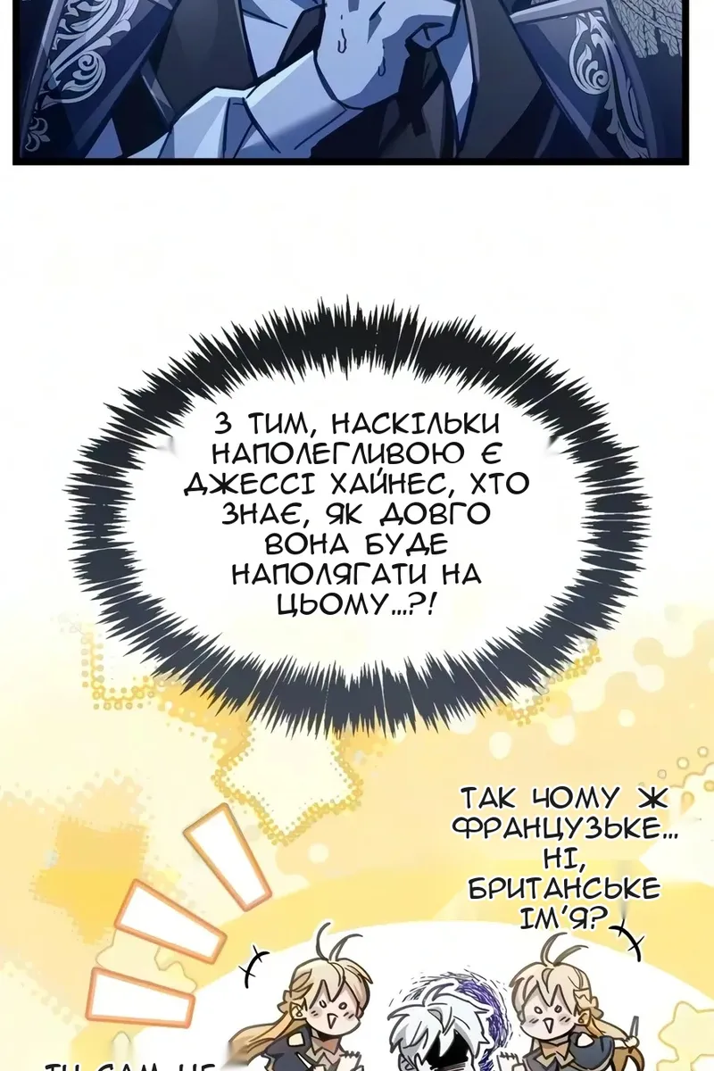 Сторінка 13