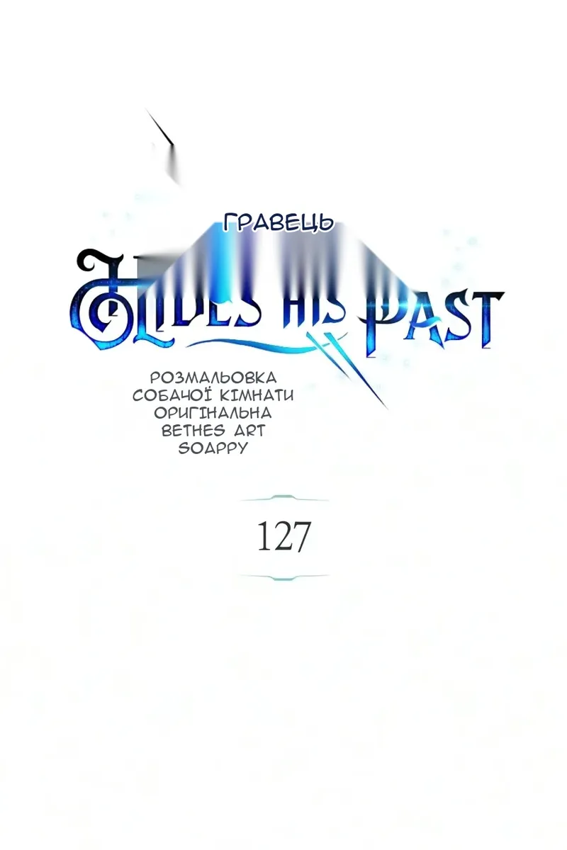 Сторінка 24