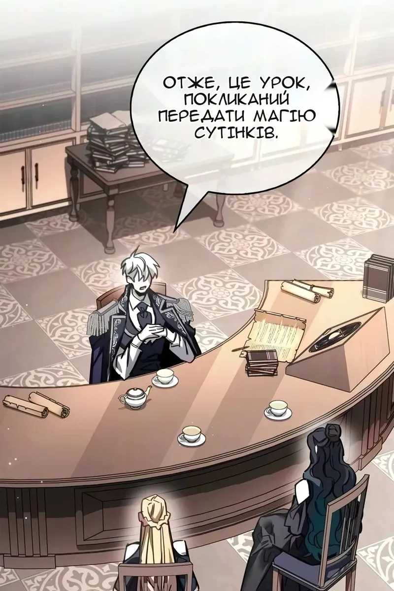 Сторінка 26