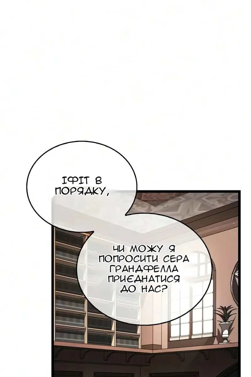 Сторінка 31