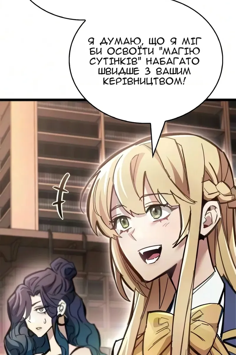 Сторінка 33