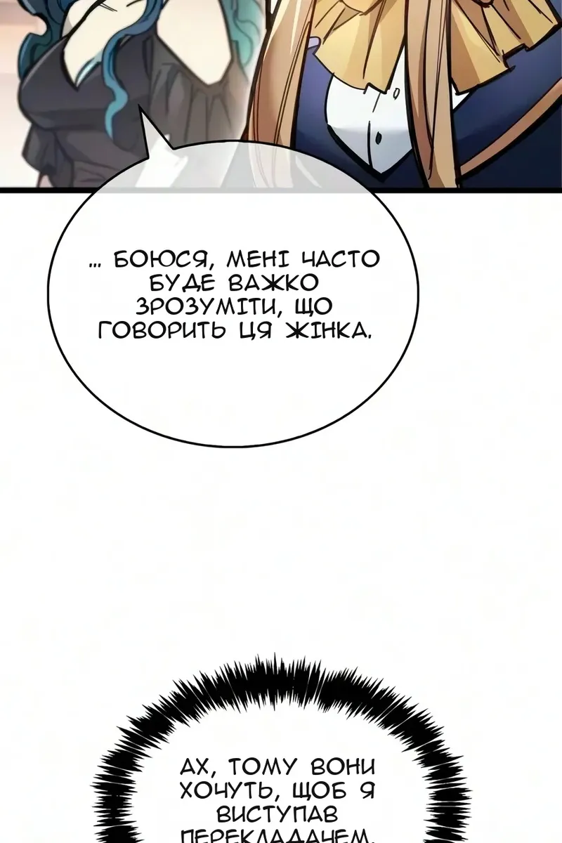 Сторінка 34