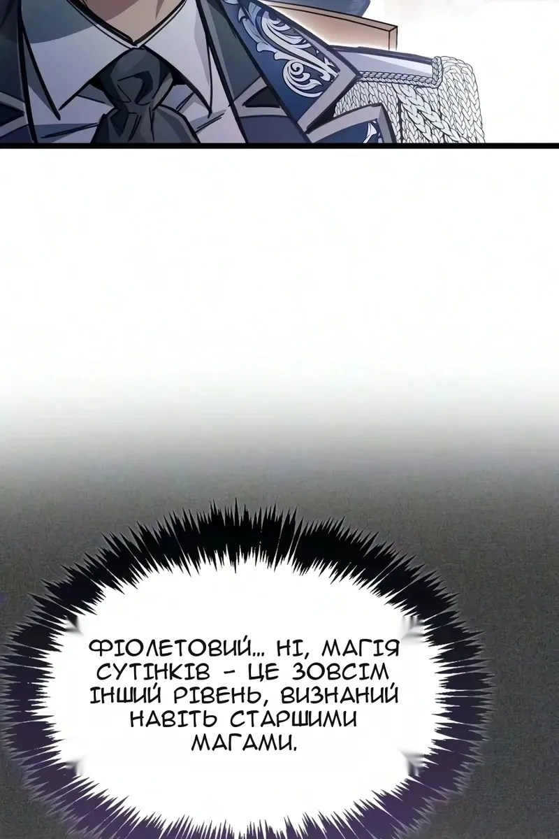 Сторінка 38