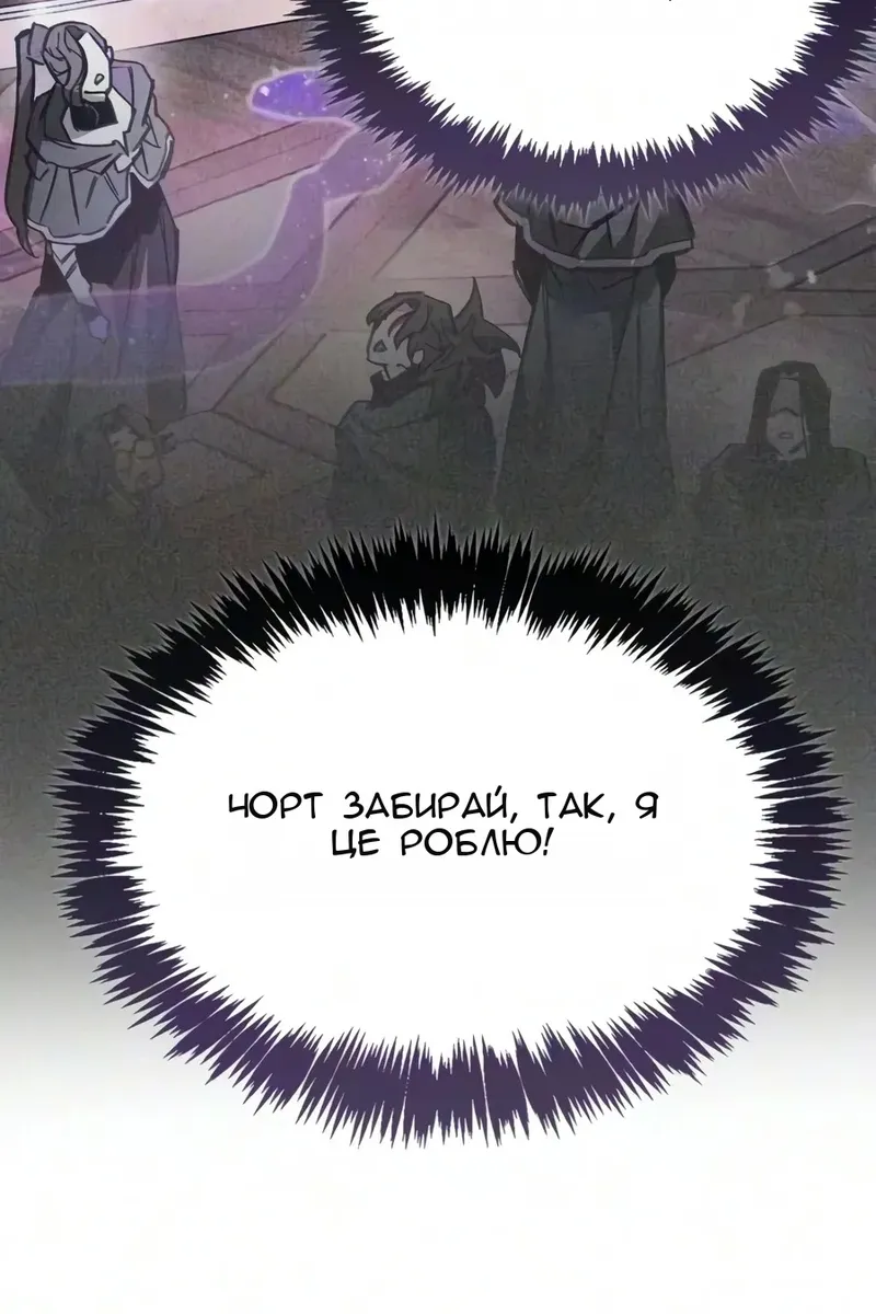 Сторінка 40