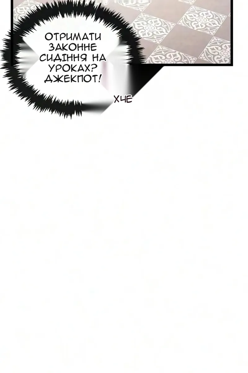 Сторінка 42