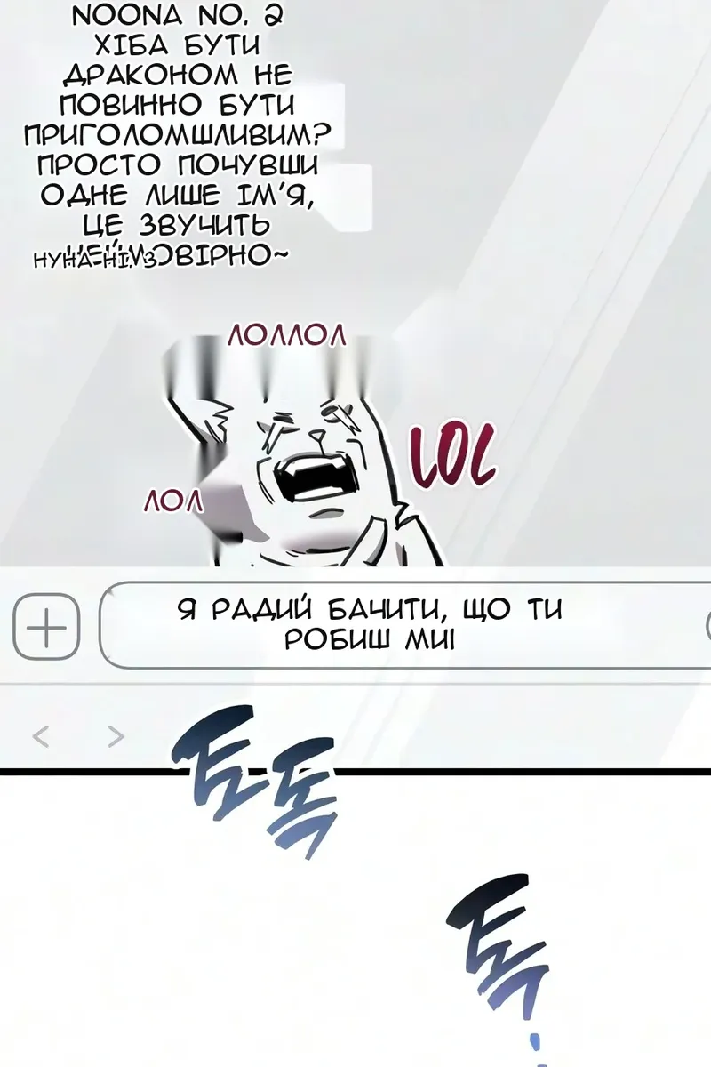 Сторінка 47