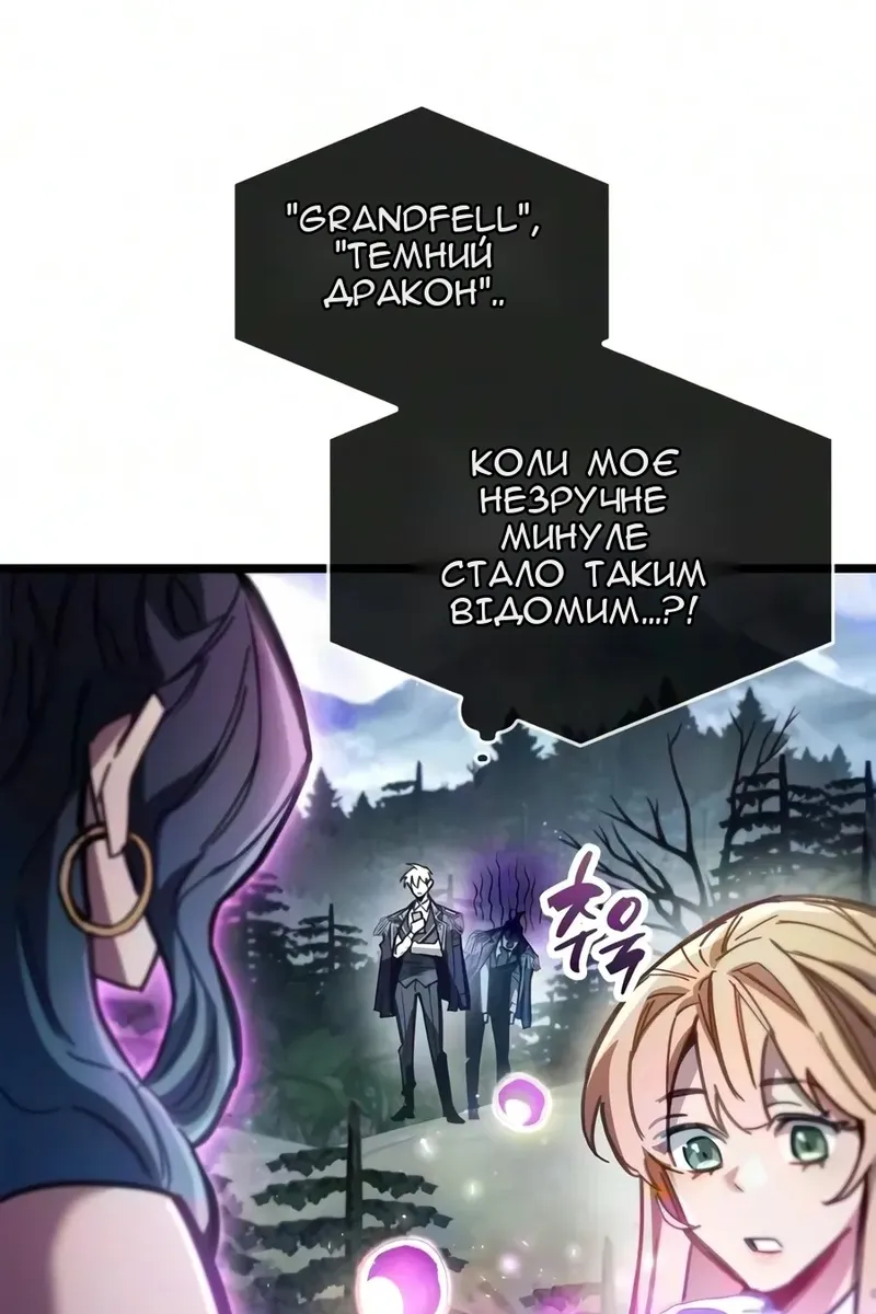 Сторінка 50