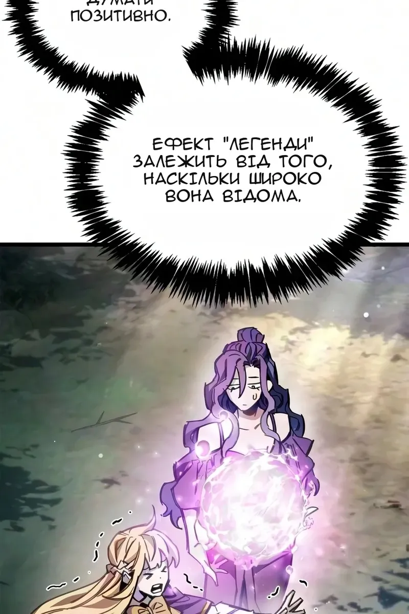 Сторінка 52