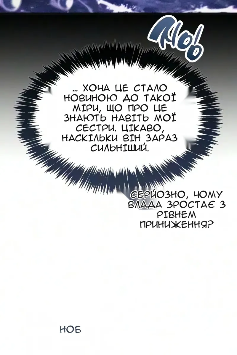 Сторінка 55