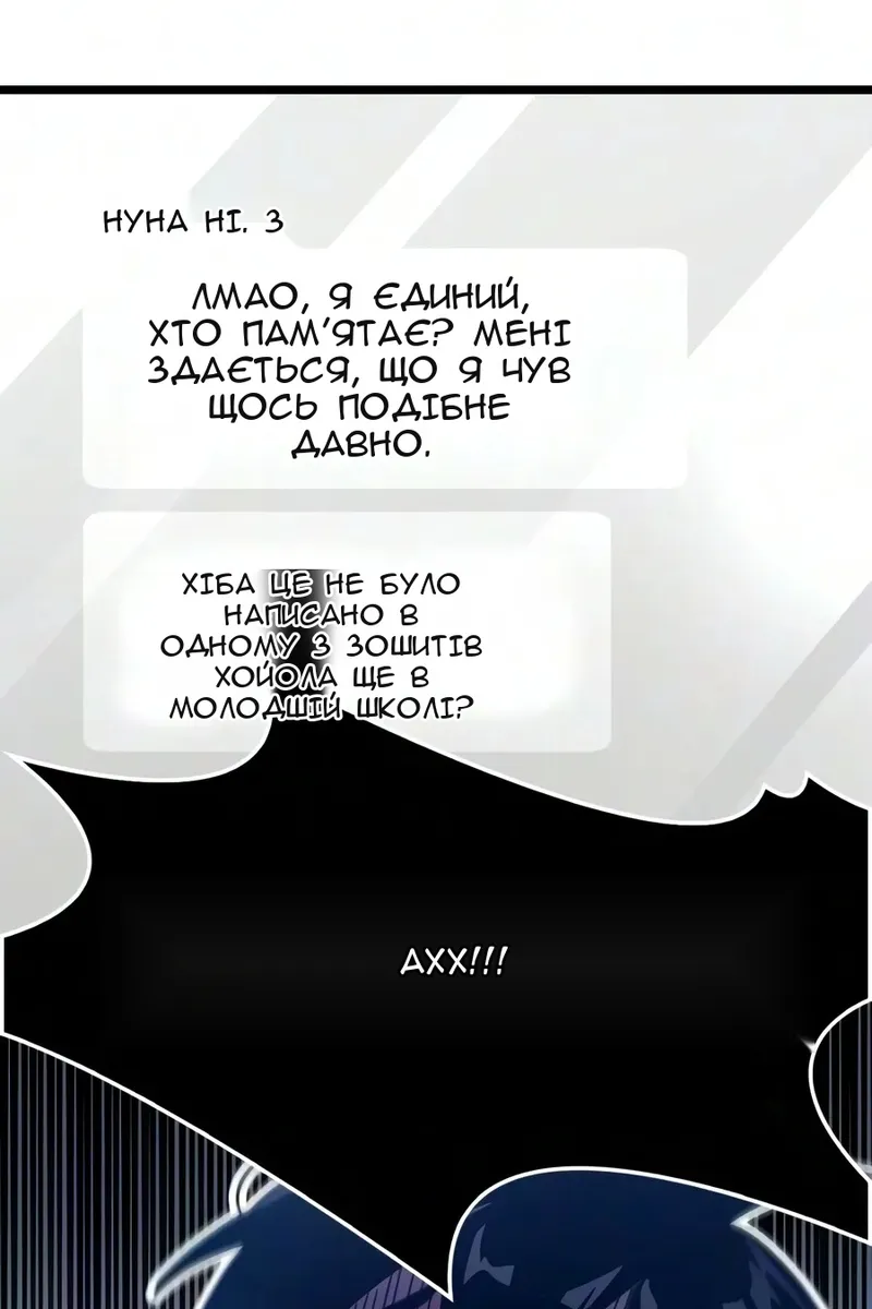 Сторінка 57