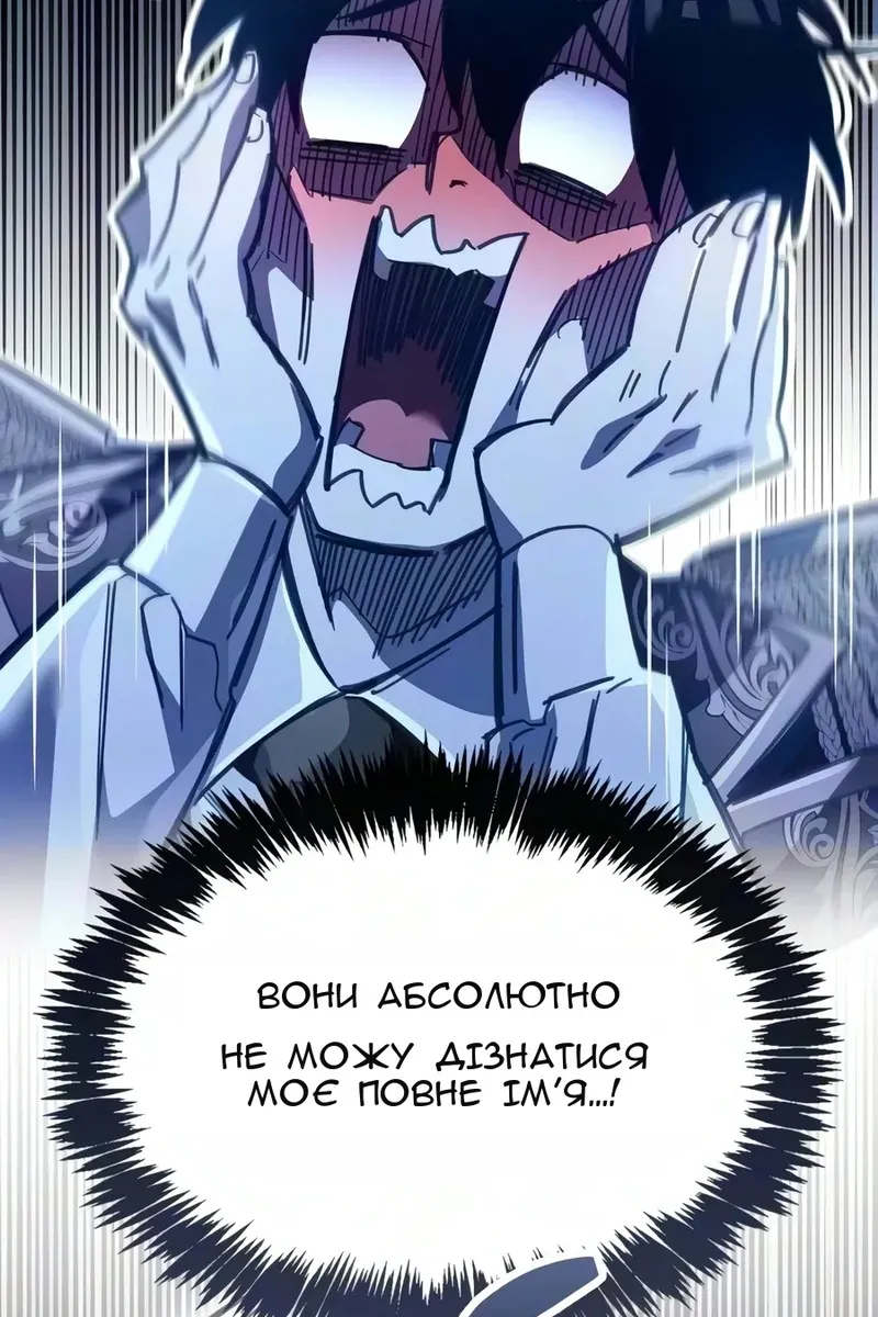 Сторінка 58