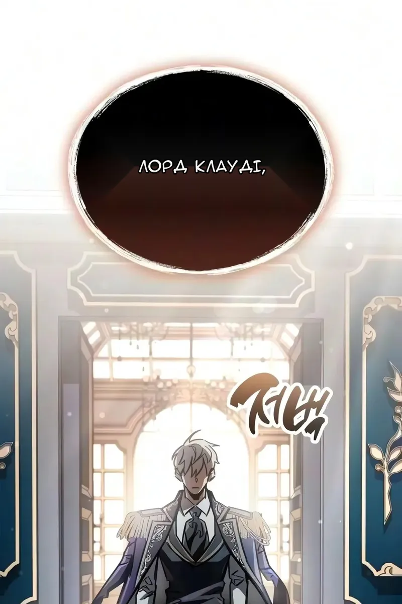 Сторінка 66