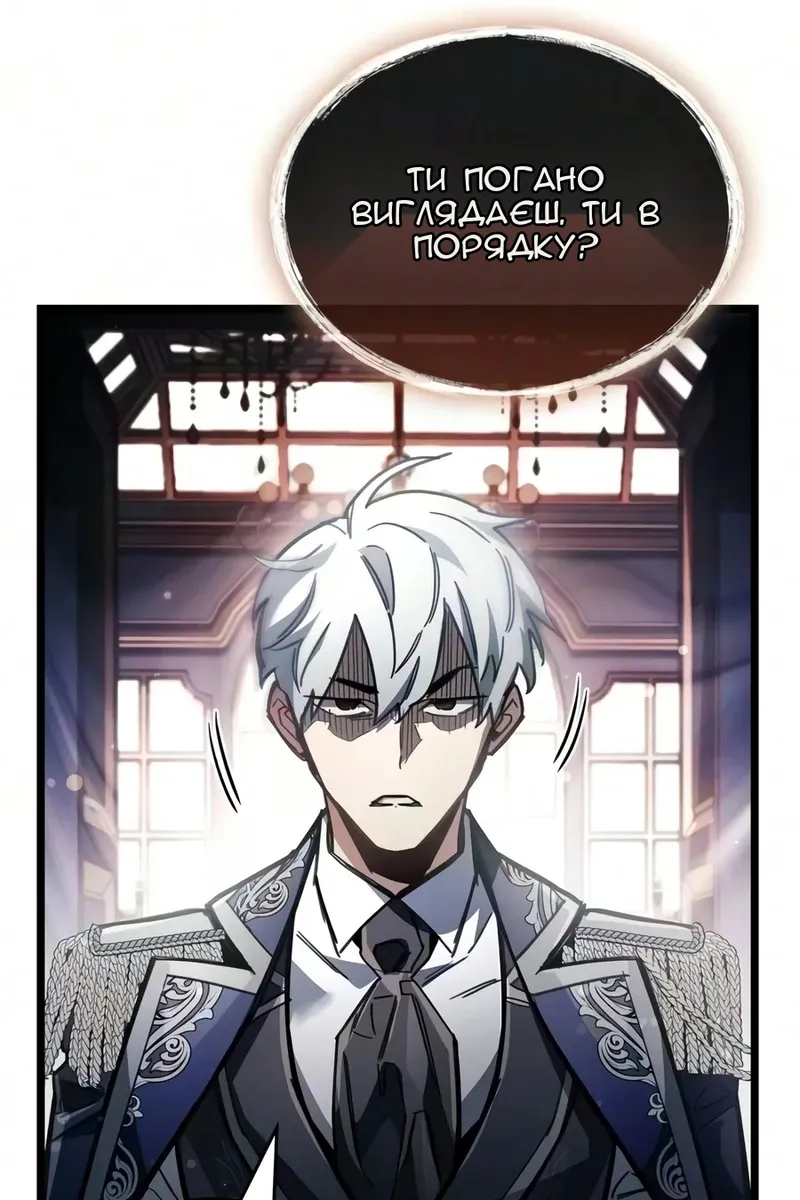 Сторінка 68