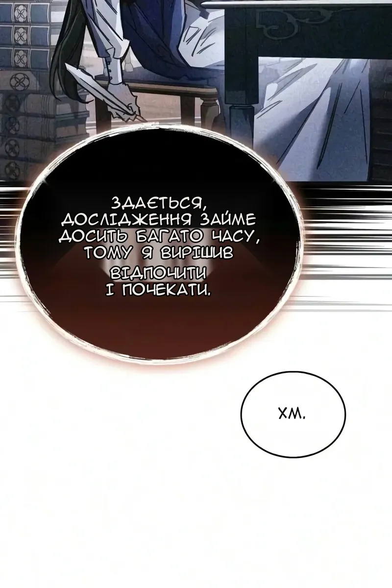 Сторінка 73