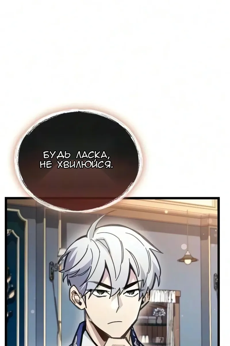 Сторінка 76