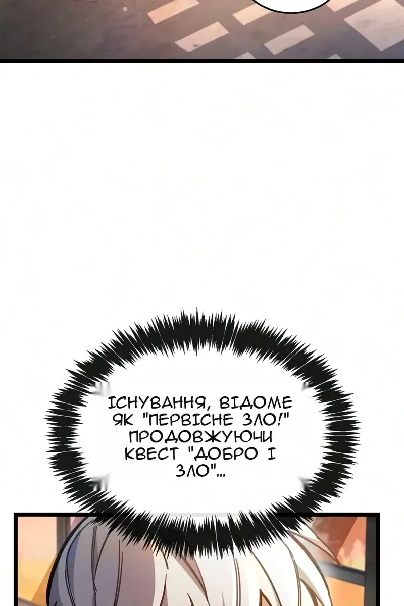 Сторінка 84