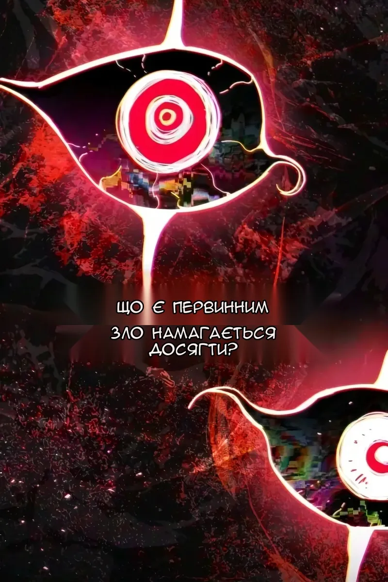 Сторінка 88
