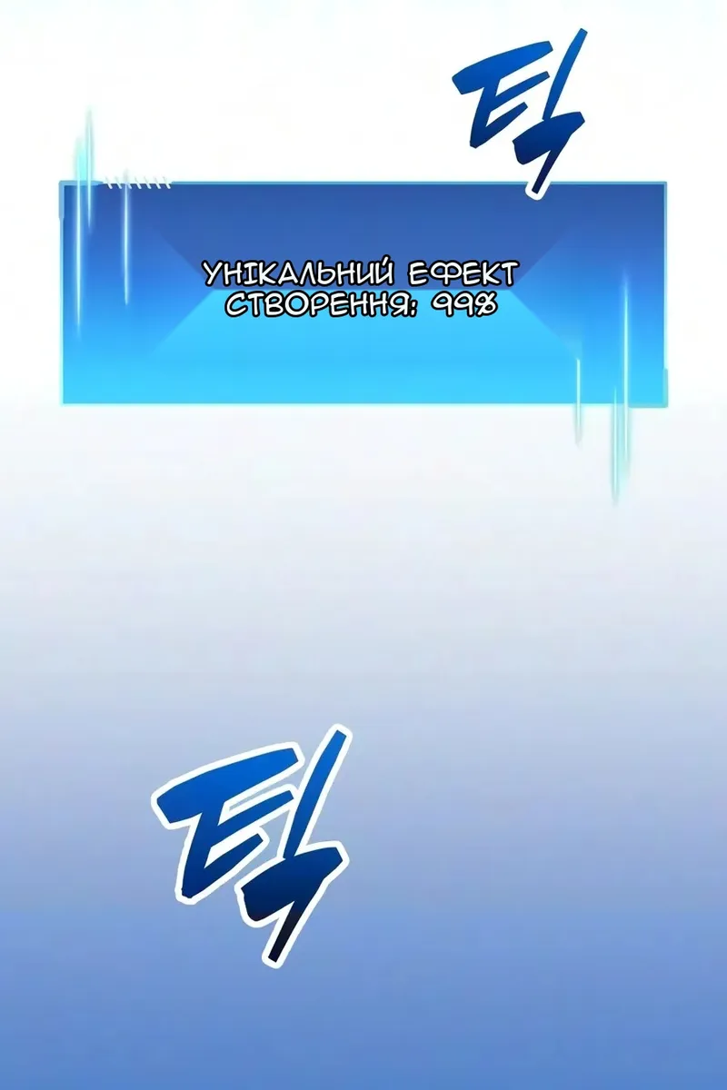 Сторінка 98