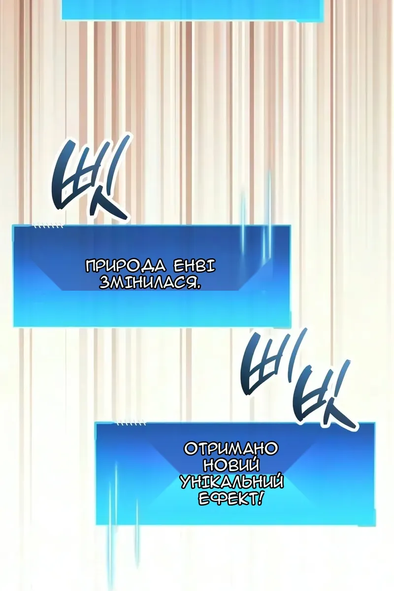 Сторінка 102