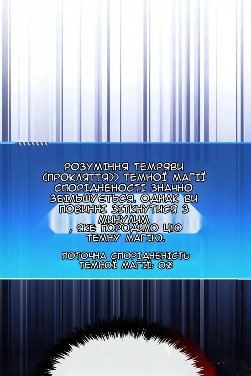 Сторінка 104