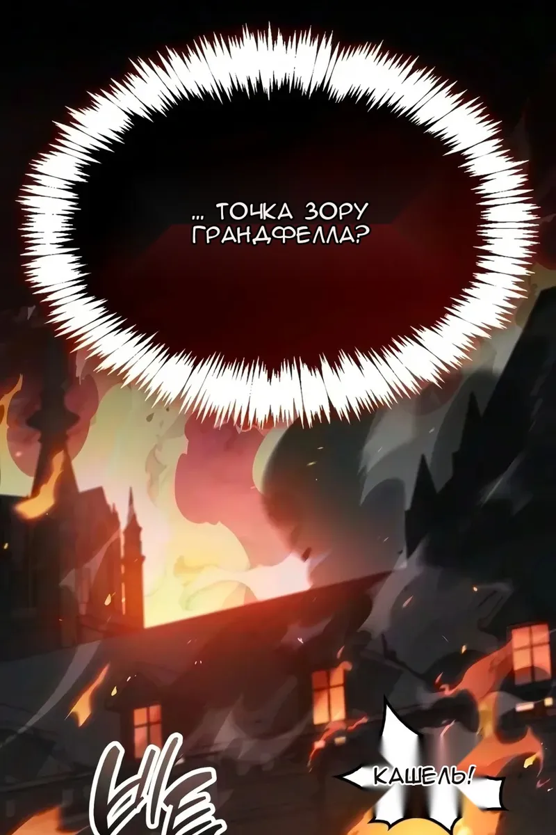 Сторінка 116