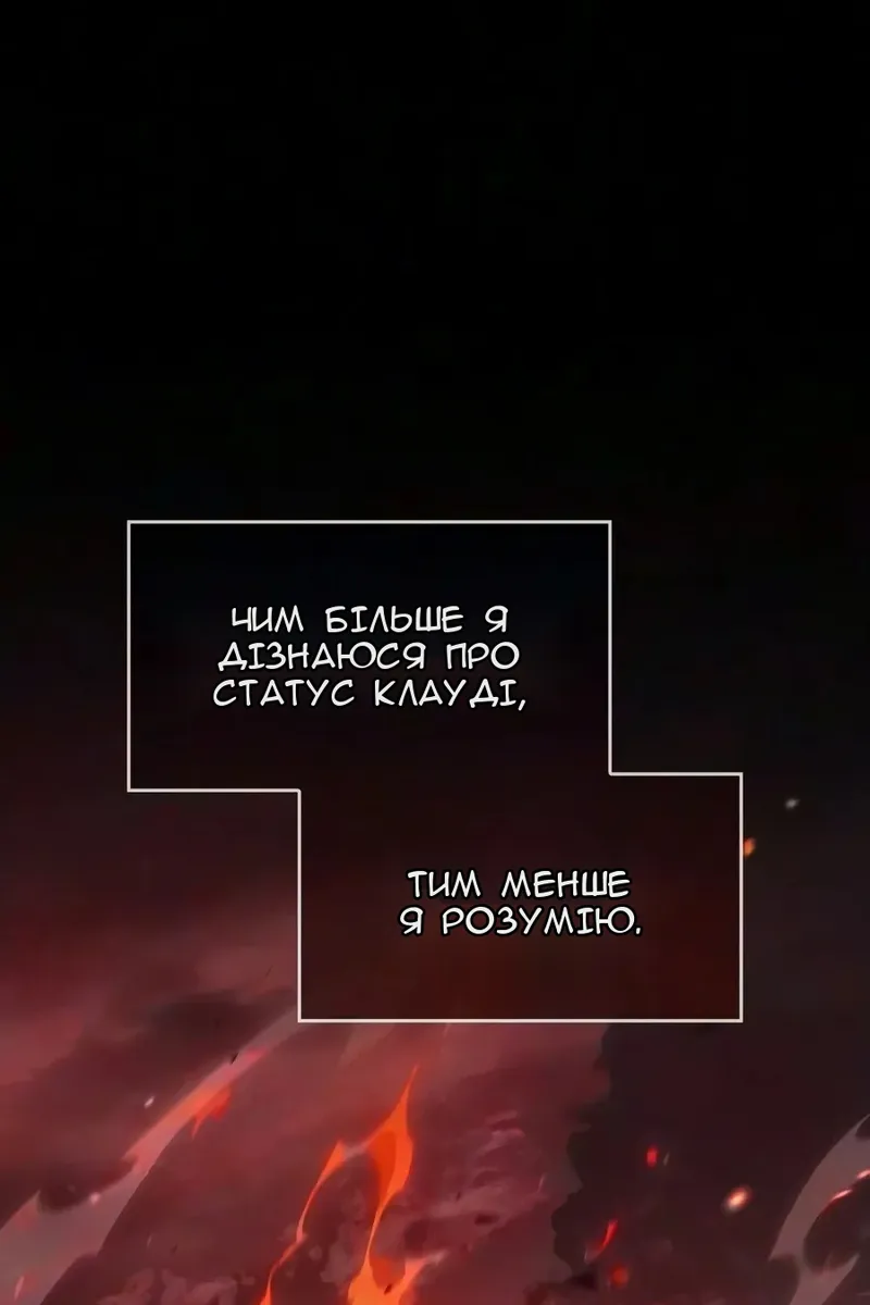 Сторінка 8