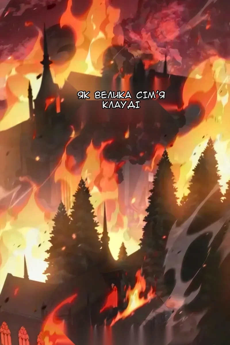 Сторінка 9