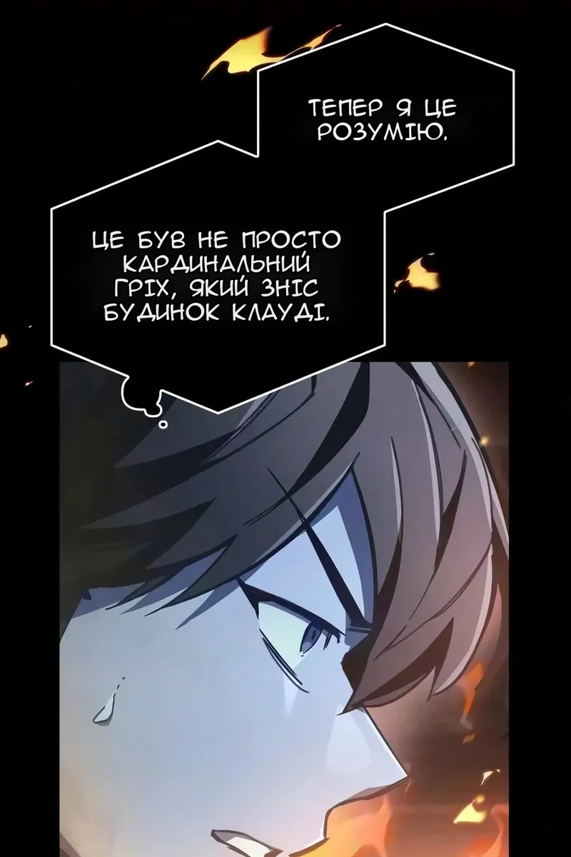 Сторінка 11