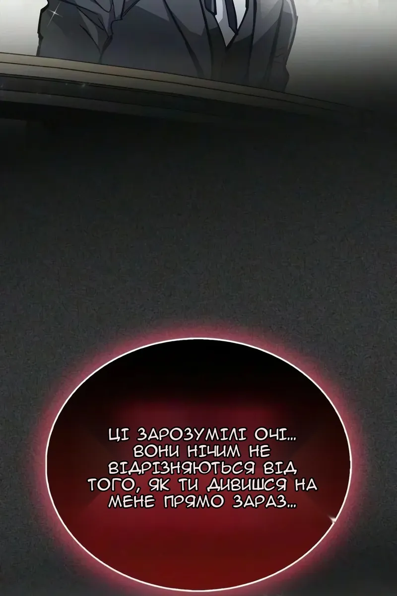 Сторінка 17