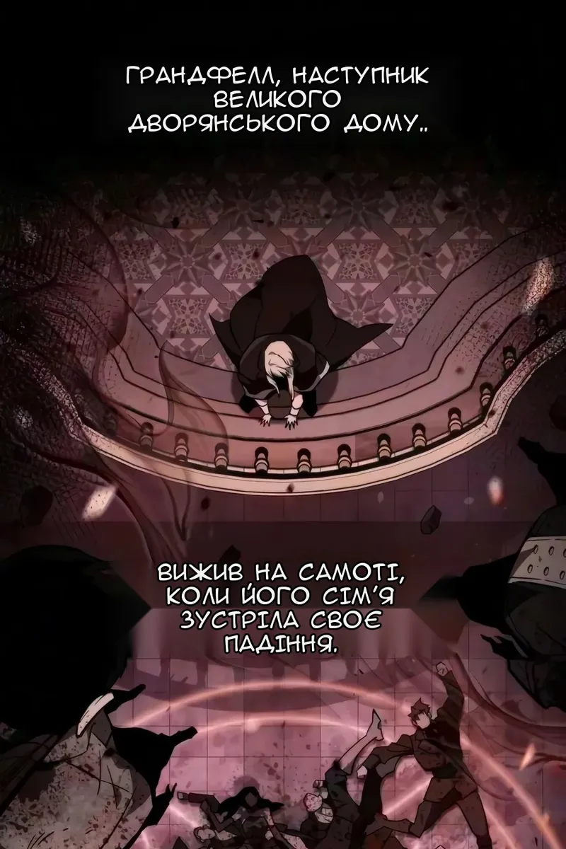 Сторінка 25