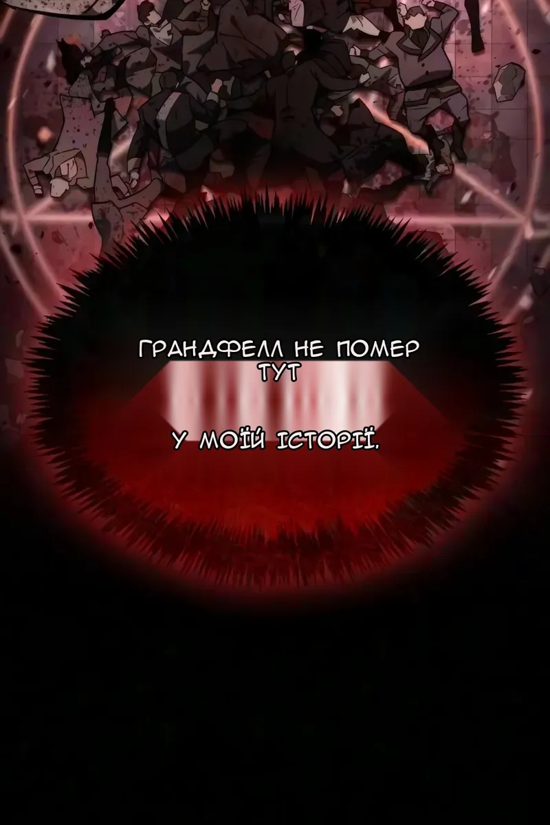 Сторінка 26