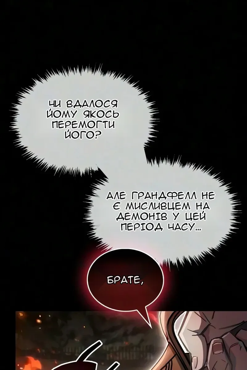 Сторінка 27