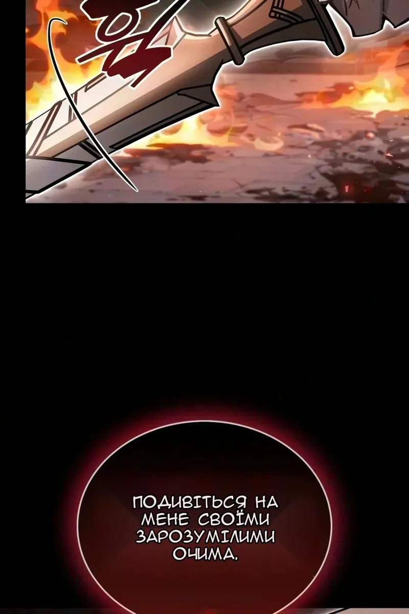 Сторінка 28