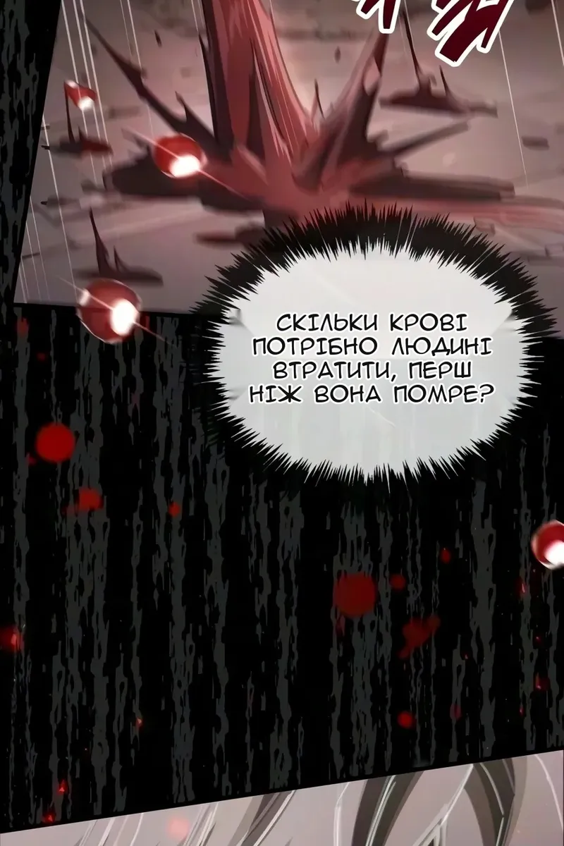 Сторінка 36