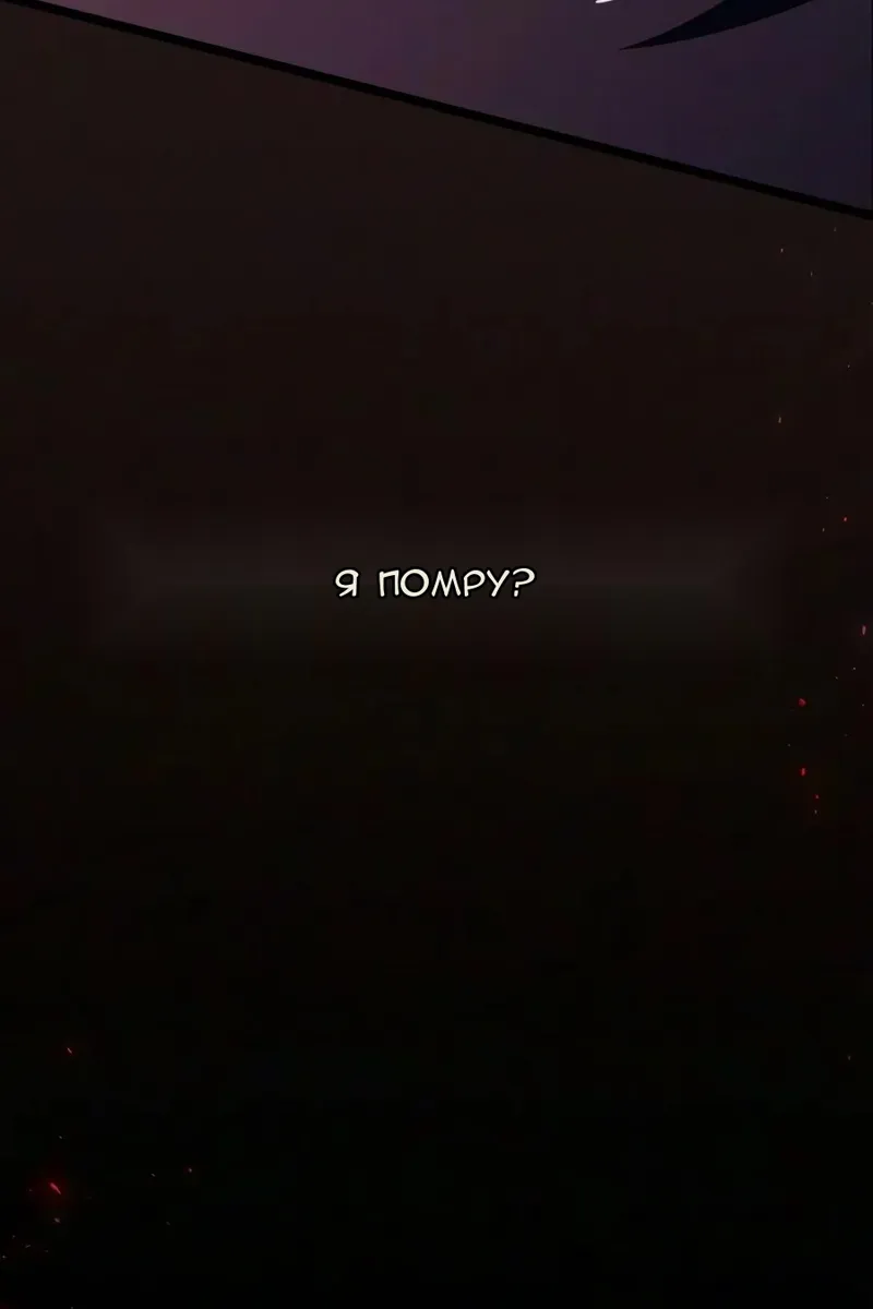 Сторінка 42