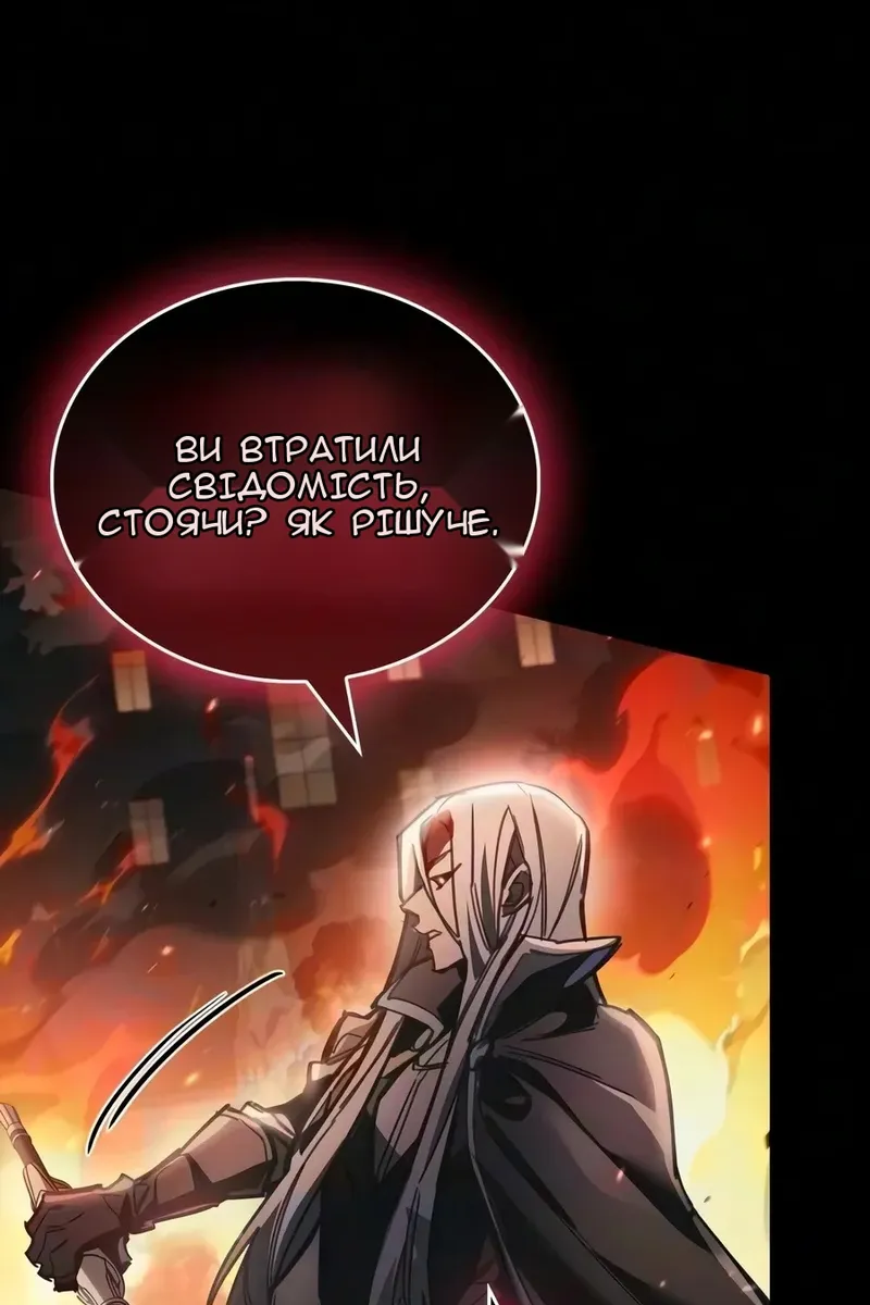 Сторінка 50