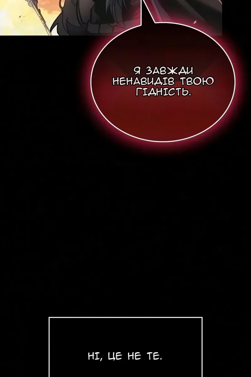 Сторінка 51