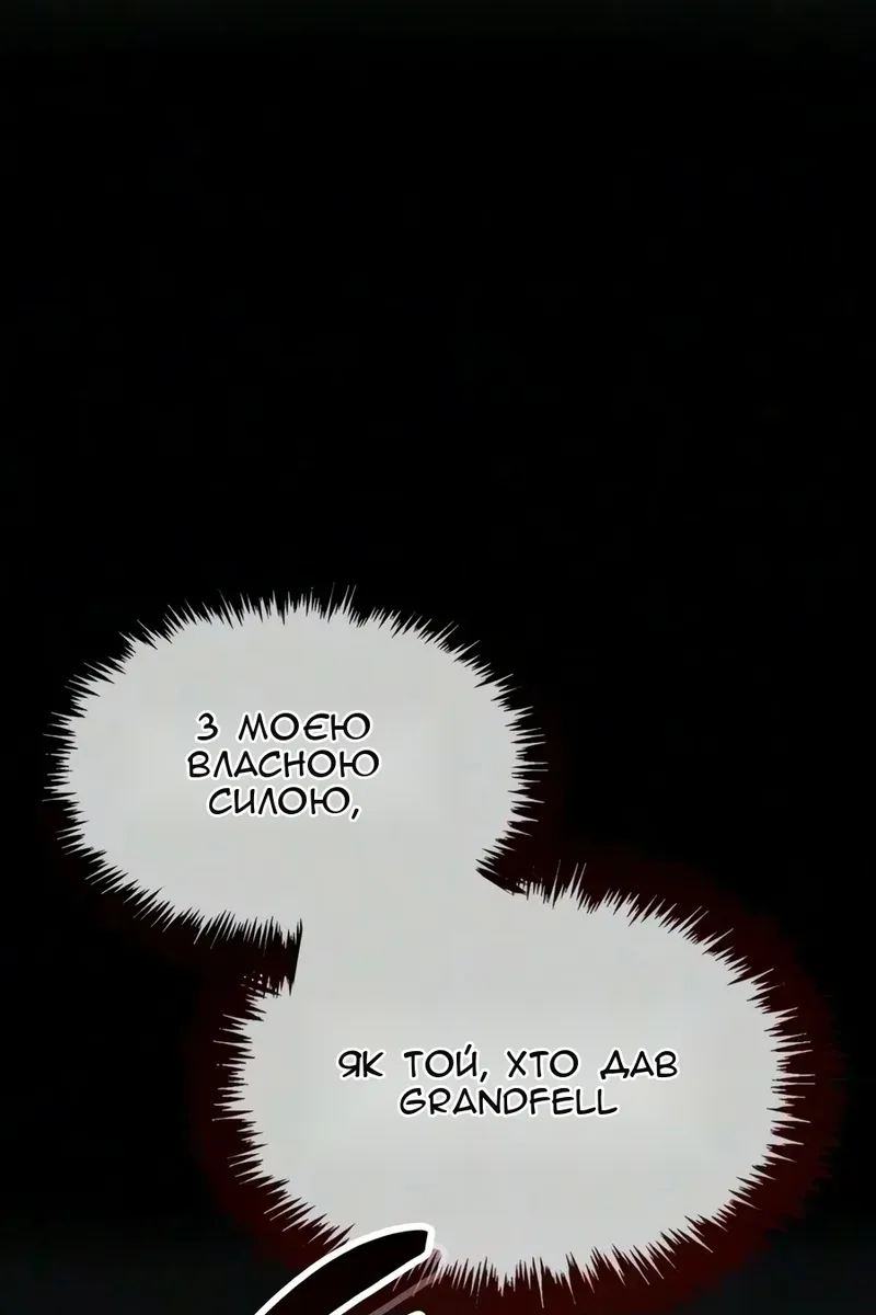 Сторінка 62
