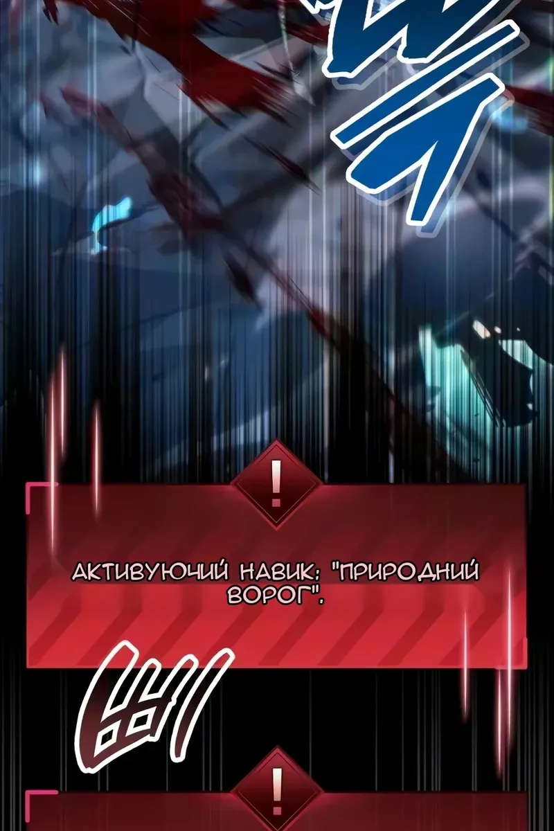 Сторінка 66