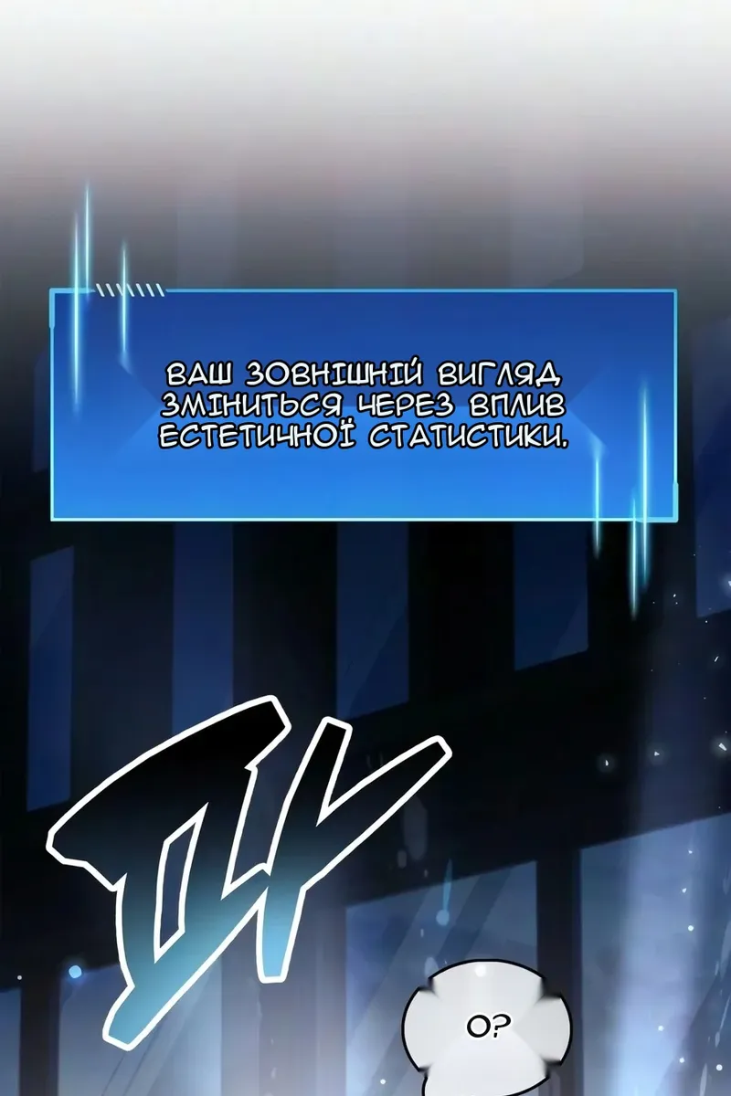 Сторінка 88