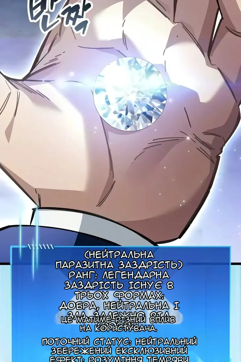 Сторінка 91
