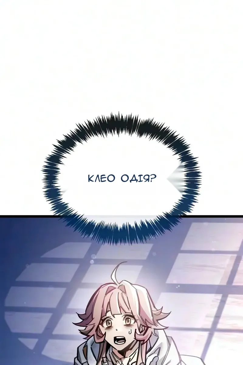 Сторінка 97