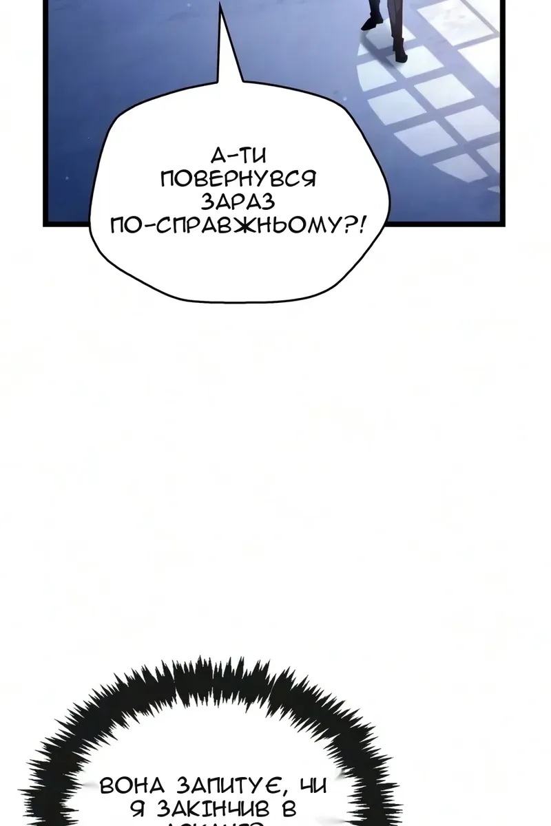 Сторінка 100