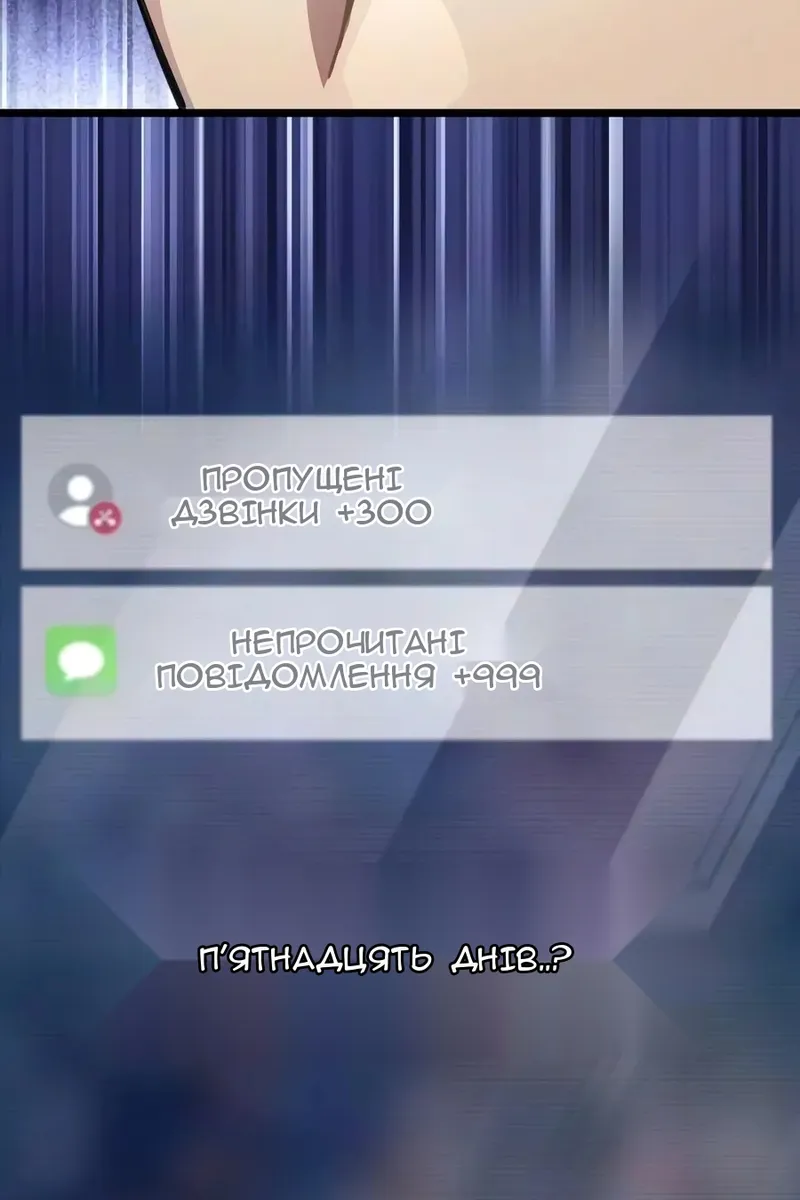 Сторінка 106