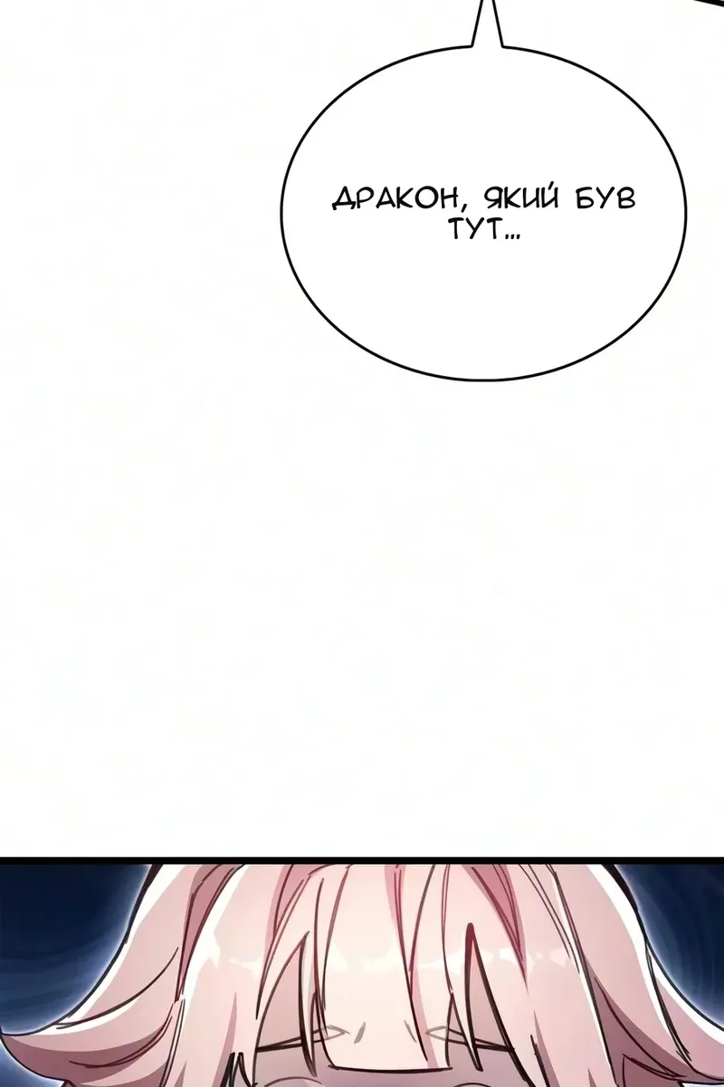 Сторінка 113