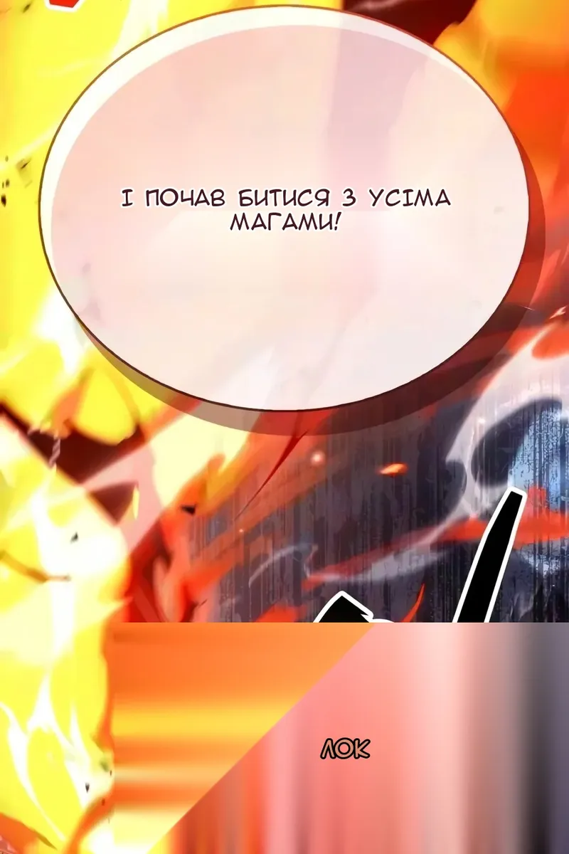 Сторінка 117
