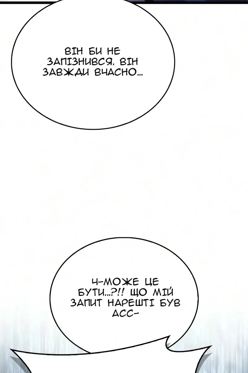 Сторінка 131