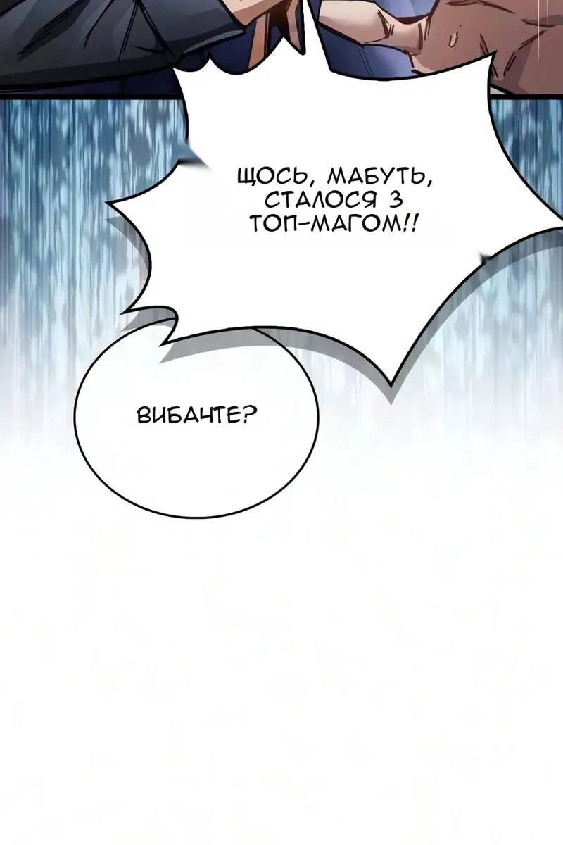 Сторінка 133