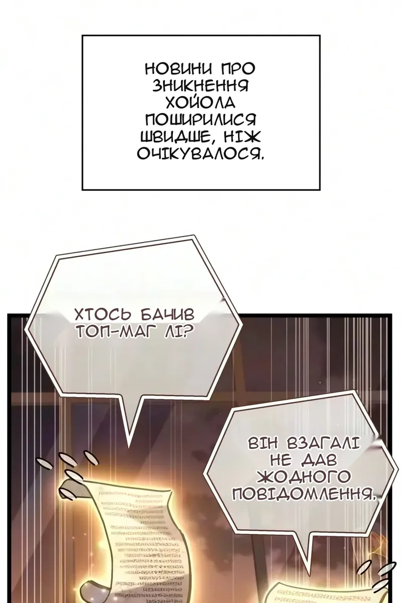 Сторінка 134